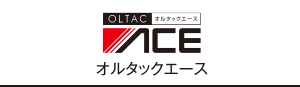 OLTAC ACE オルタックエース
